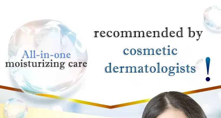 All-in-one moisturizing care recommended by cosmetic dermatologists!