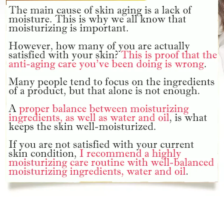 The main cause of skin aging is a lack of moisture.