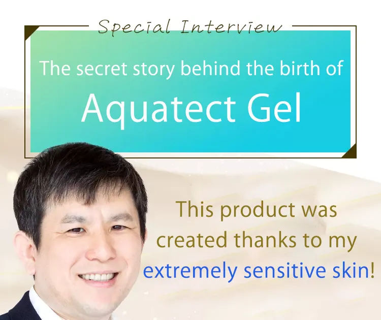 The secret story behind the birth of Aquatect Gel